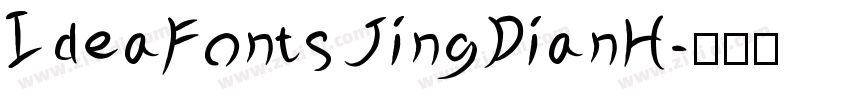 IdeaFonts JingDianH字体转换